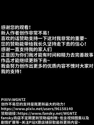 [WGNTZ] 美母の堕 05_191