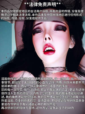 [WGNTZ] 美母の堕 05_193