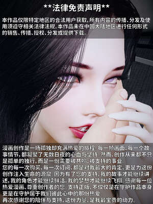 [WGNTZ] 美母の堕 06_002