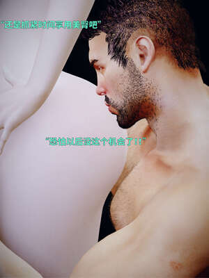 [WGNTZ] 美母の堕 06_023