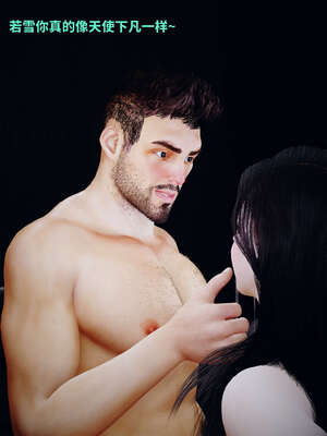 [WGNTZ] 美母の堕 06_043