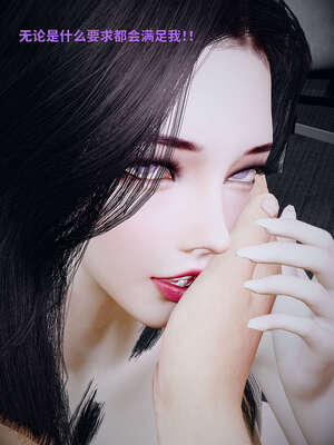 [WGNTZ] 美母の堕 06_047