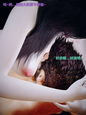 [WGNTZ] 美母の堕 06_069