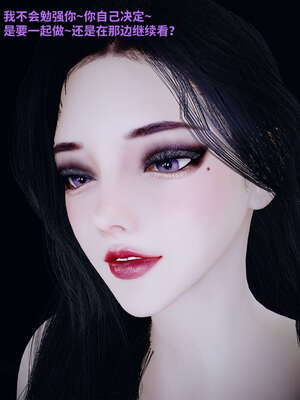 [WGNTZ] 美母の堕 06_080