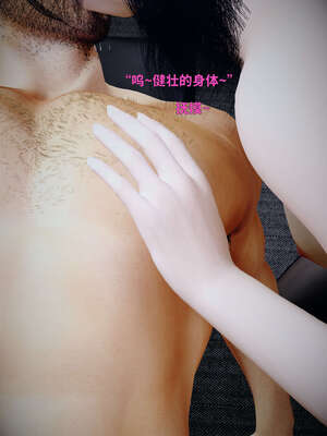 [WGNTZ] 美母の堕 06_104