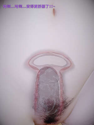 [WGNTZ] 美母の堕 06_108