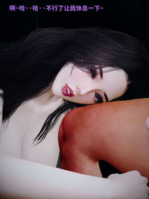 [WGNTZ] 美母の堕 06_114