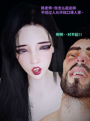 [WGNTZ] 美母の堕 06_131