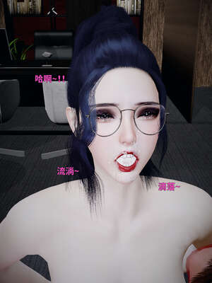 [WGNTZ] 美母の堕 06_132