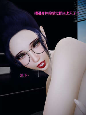 [WGNTZ] 美母の堕 06_141