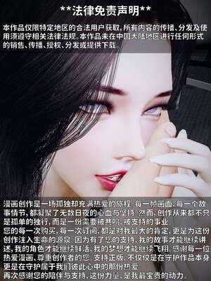 [WGNTZ] 美母の堕 06_179