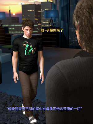 [WGNTZ] 美母の堕 07_004