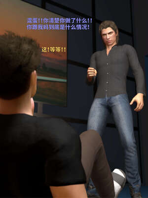 [WGNTZ] 美母の堕 07_009