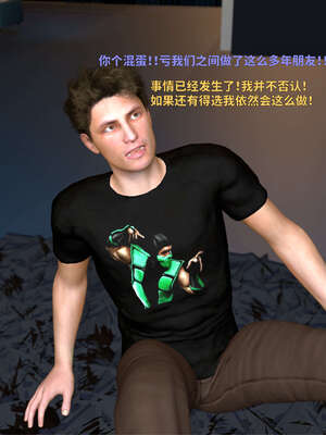 [WGNTZ] 美母の堕 07_011