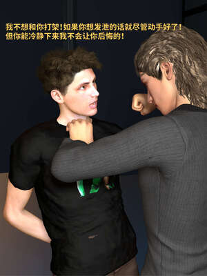 [WGNTZ] 美母の堕 07_012