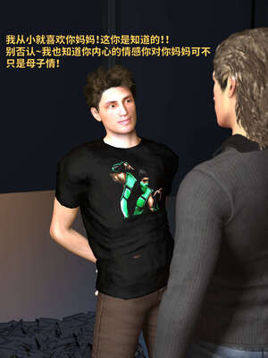 [WGNTZ] 美母の堕 07_014