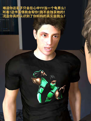 [WGNTZ] 美母の堕 07_016