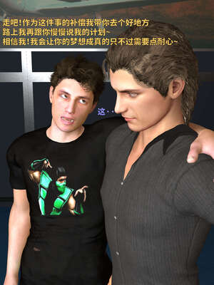 [WGNTZ] 美母の堕 07_018