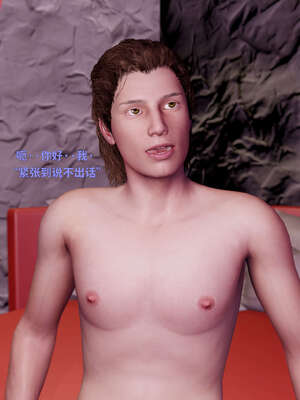 [WGNTZ] 美母の堕 07_022