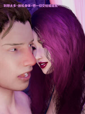 [WGNTZ] 美母の堕 07_034