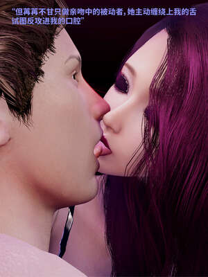 [WGNTZ] 美母の堕 07_051