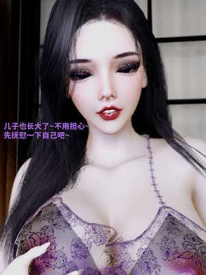 [WGNTZ] 美母の堕 07_124