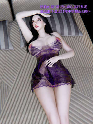 [WGNTZ] 美母の堕 07_150