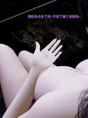 [WGNTZ] 美母の堕 07_152