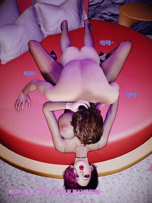 [WGNTZ] 美母の堕 07_164