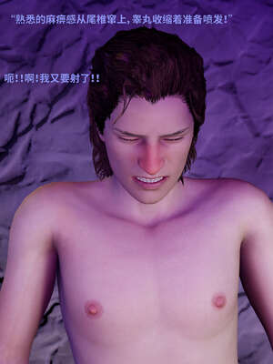 [WGNTZ] 美母の堕 07_179