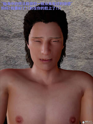 [WGNTZ] 美母の堕 08_044