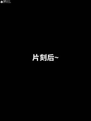 [WGNTZ] 美母の堕 08_048