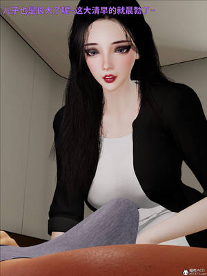 [WGNTZ] 美母の堕 08_055