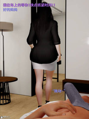 [WGNTZ] 美母の堕 08_063