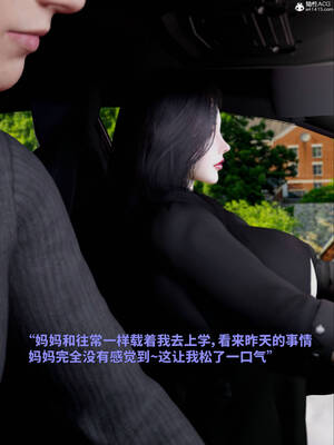 [WGNTZ] 美母の堕 08_066