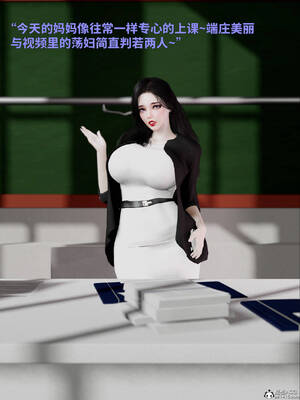 [WGNTZ] 美母の堕 08_072