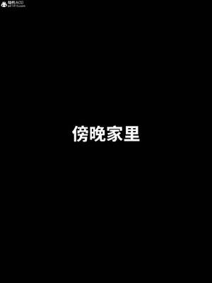 [WGNTZ] 美母の堕 08_073