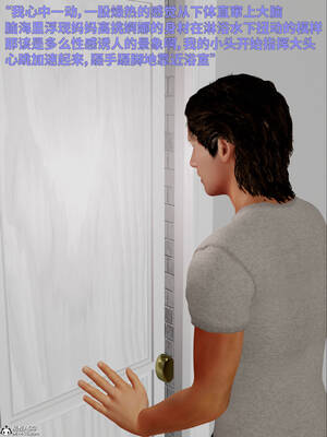 [WGNTZ] 美母の堕 08_076