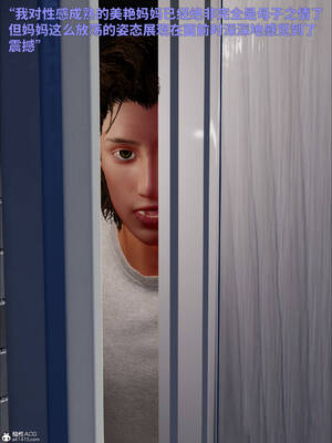 [WGNTZ] 美母の堕 08_077