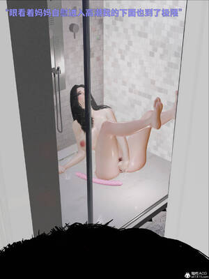 [WGNTZ] 美母の堕 08_091