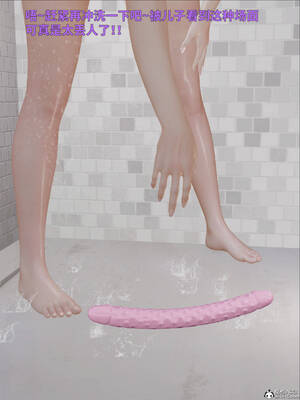 [WGNTZ] 美母の堕 08_095