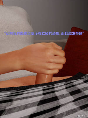 [WGNTZ] 美母の堕 08_097