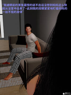 [WGNTZ] 美母の堕 08_101