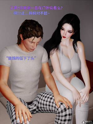 [WGNTZ] 美母の堕 08_110