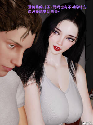 [WGNTZ] 美母の堕 08_112