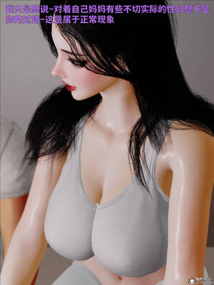 [WGNTZ] 美母の堕 08_114