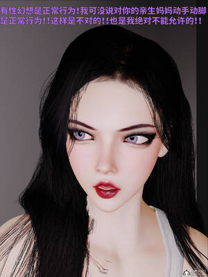 [WGNTZ] 美母の堕 08_117