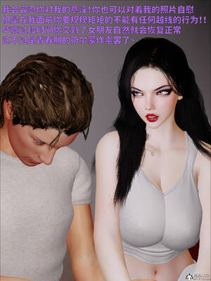 [WGNTZ] 美母の堕 08_118