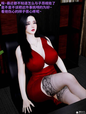 [WGNTZ] 美母の堕 08_122