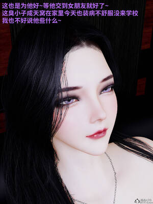 [WGNTZ] 美母の堕 08_123